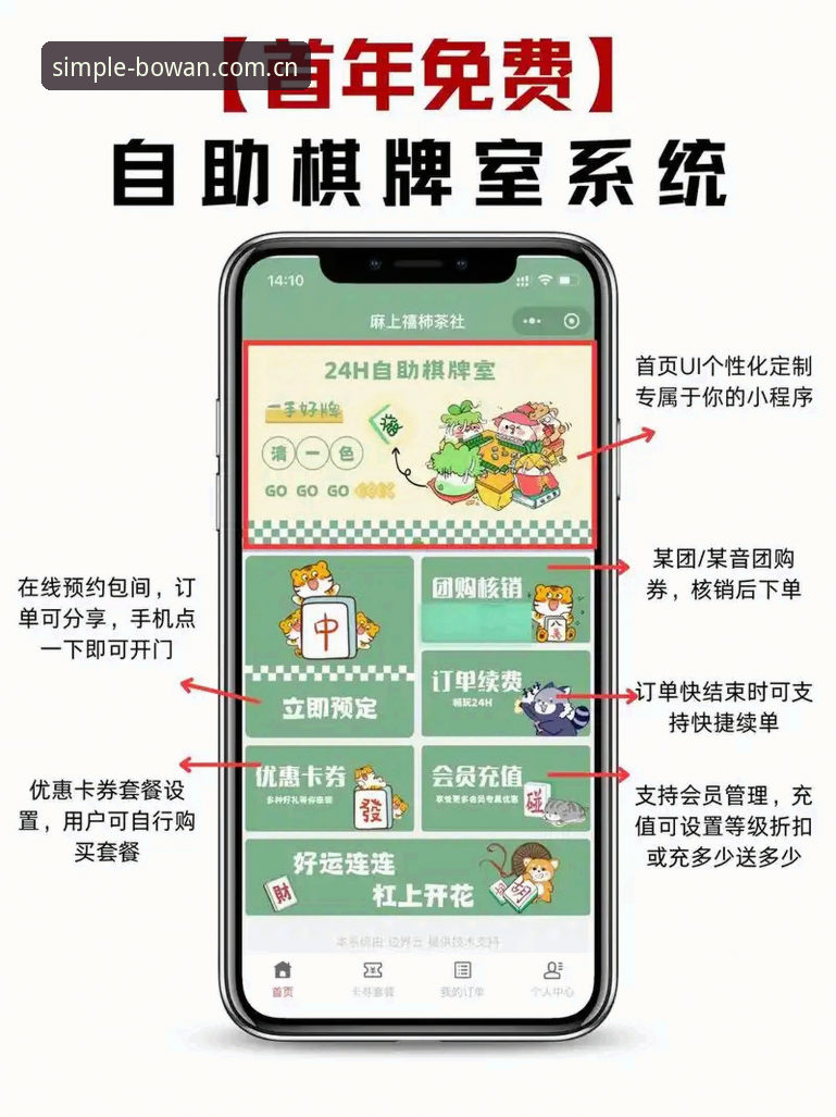 博万娱乐中国类似平台对比推荐 揭秘博万体育平台用户都在偷偷对比的同类棋牌入口,差别究竟藏在哪?