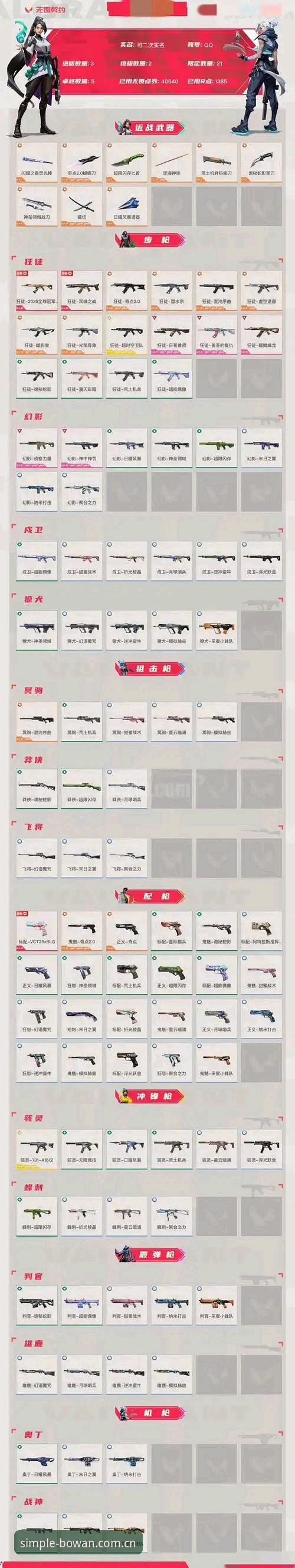 博万娱乐中国最新棋牌app下载 博万体育棋牌 vs 传统平台:哪个才是避坑首选?